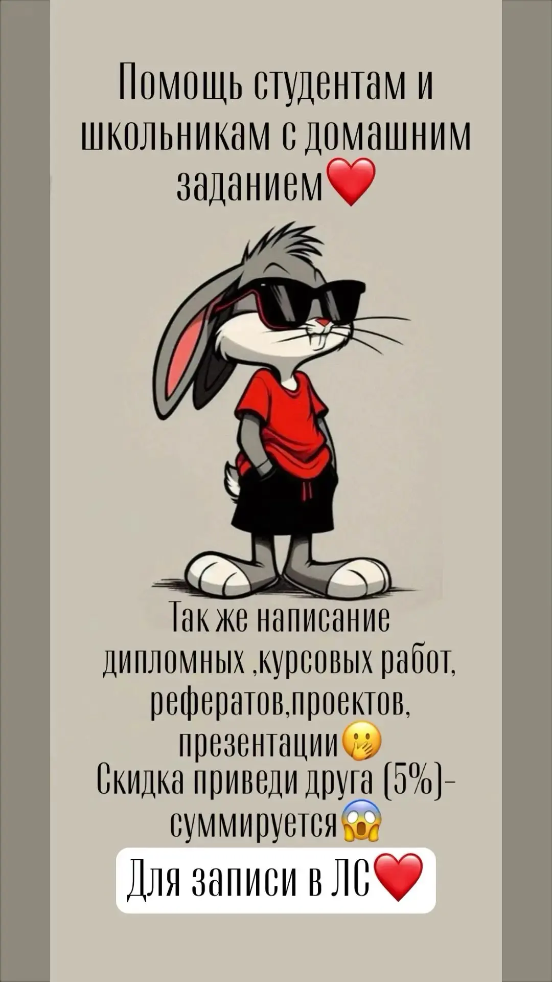 Мах +79951383167