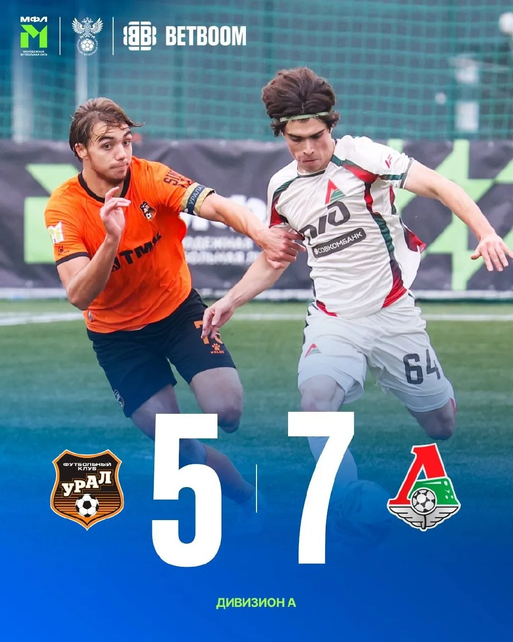 😱 12 ЗАБИТЫХ МЯЧЕЙ В ОДНОМ МАТЧЕ