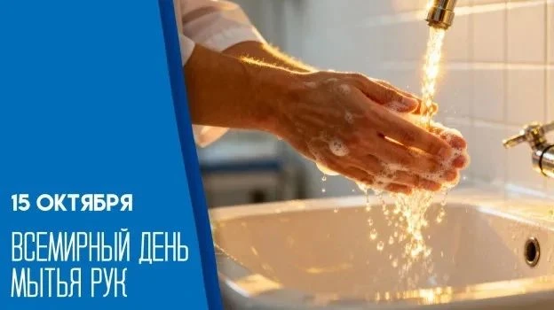📆 15 октября 2026 года