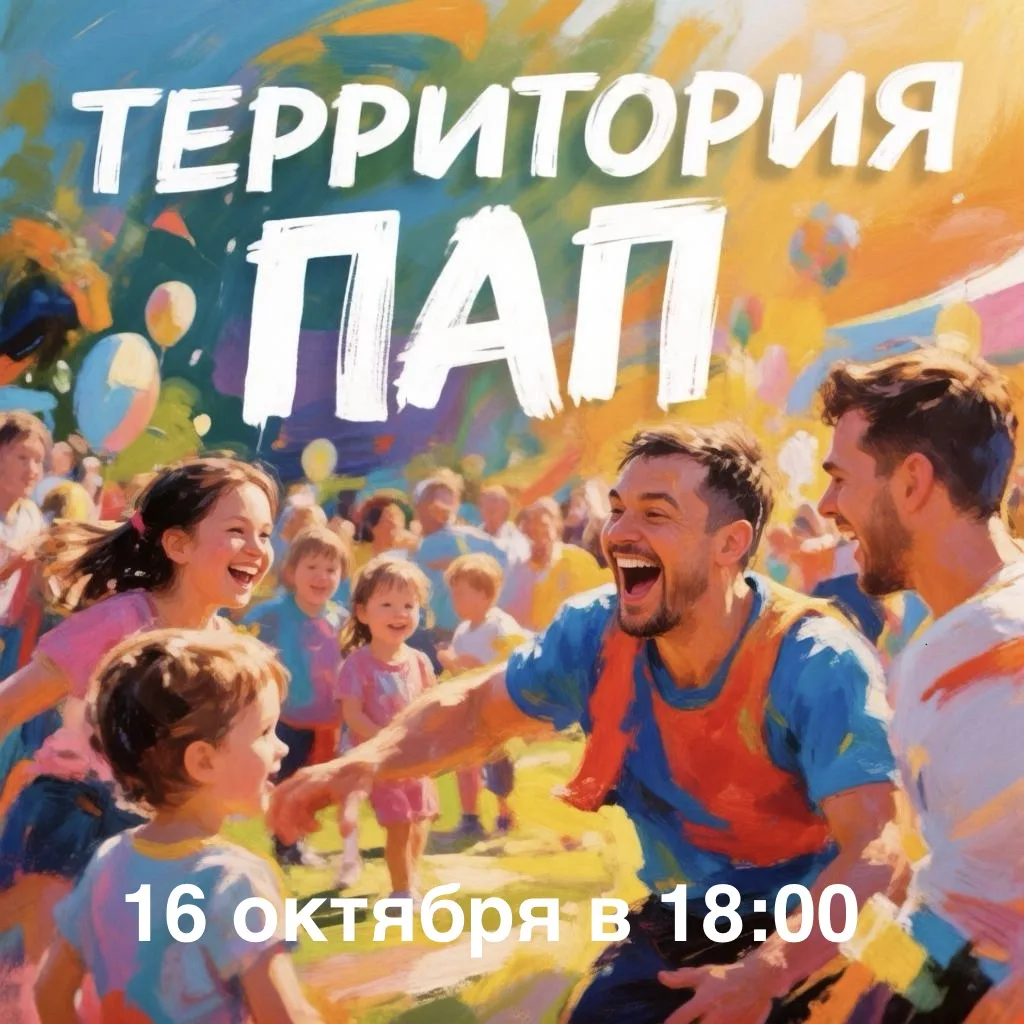🤾16 октября в 18:00 спортивный зал нашей школы превратится в арену для настоящего семе...