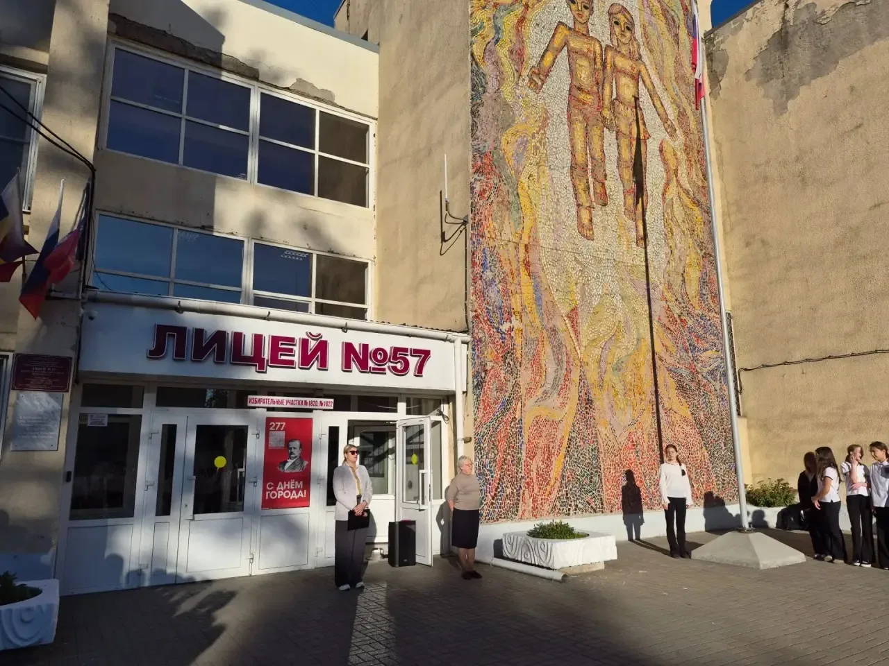 Учебная неделя в МБОУ «Лицей № 57» началась с традиционной церемонии поднятия флага Рос...