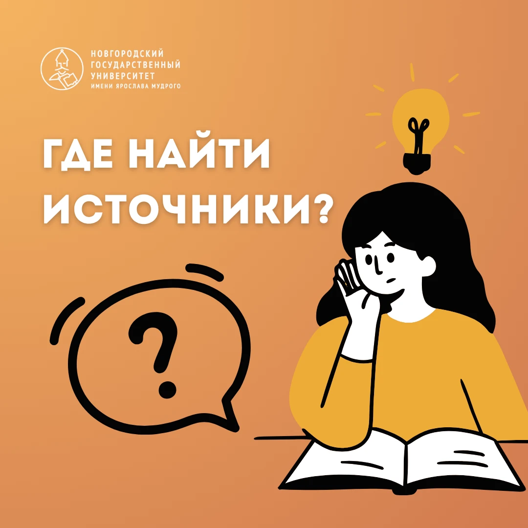 🤨 Не знаешь, что написать крашу?