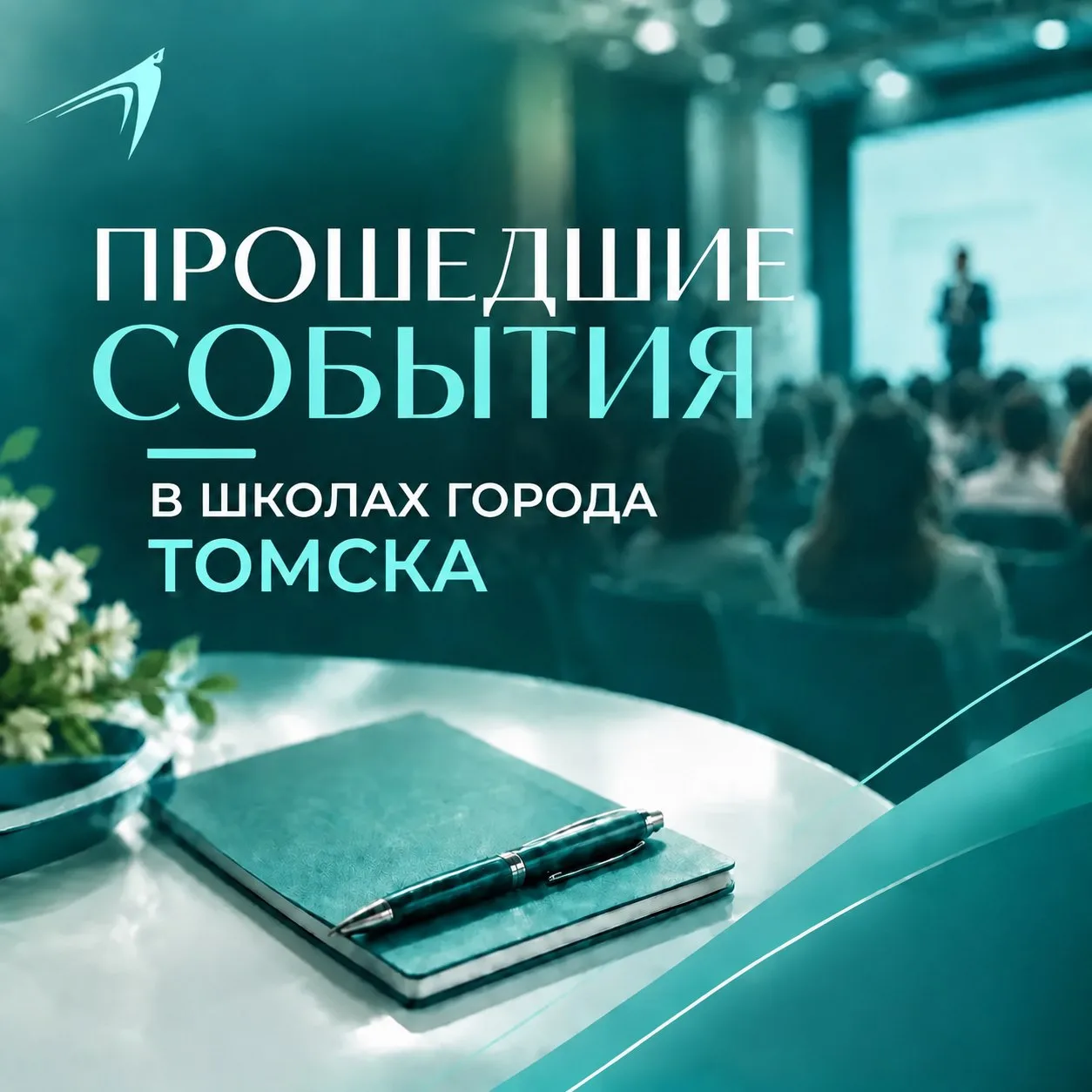 Уже середина октября, а значит, зима всё ближе. Самое время оглянуться назад и вспомнит...