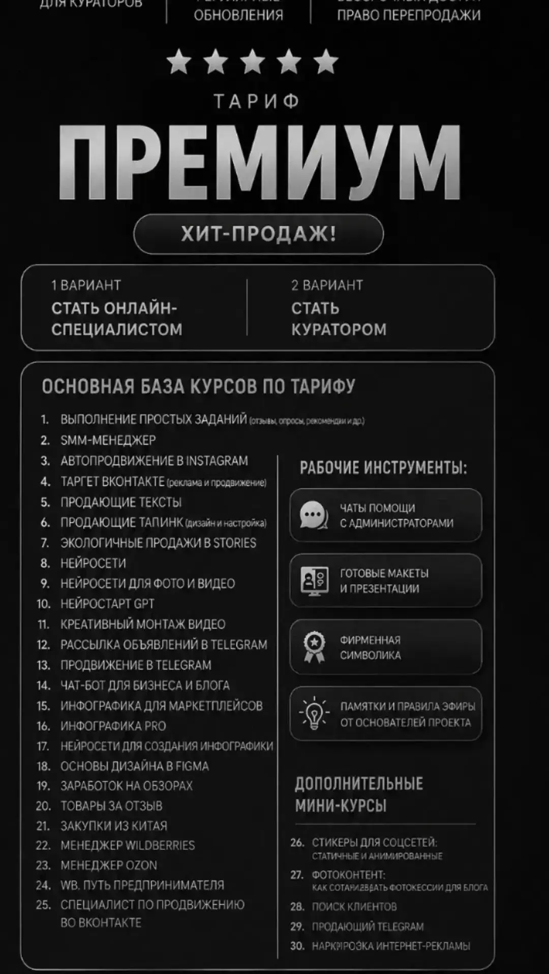Удалённая работа для мам в декрете и тех, кто устал сидеть в офисе, работать может каждый.