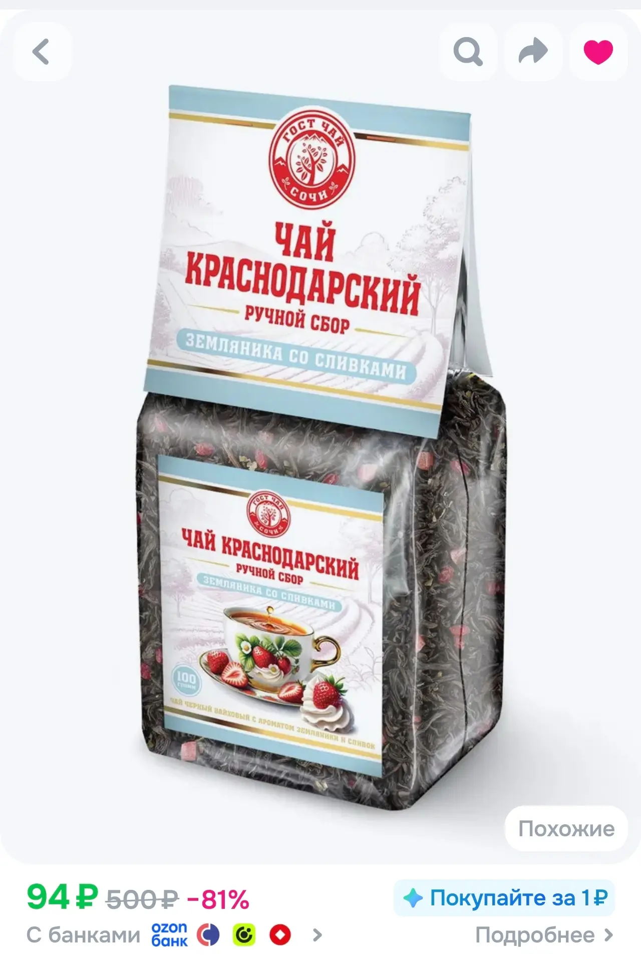 Арт O-6273738