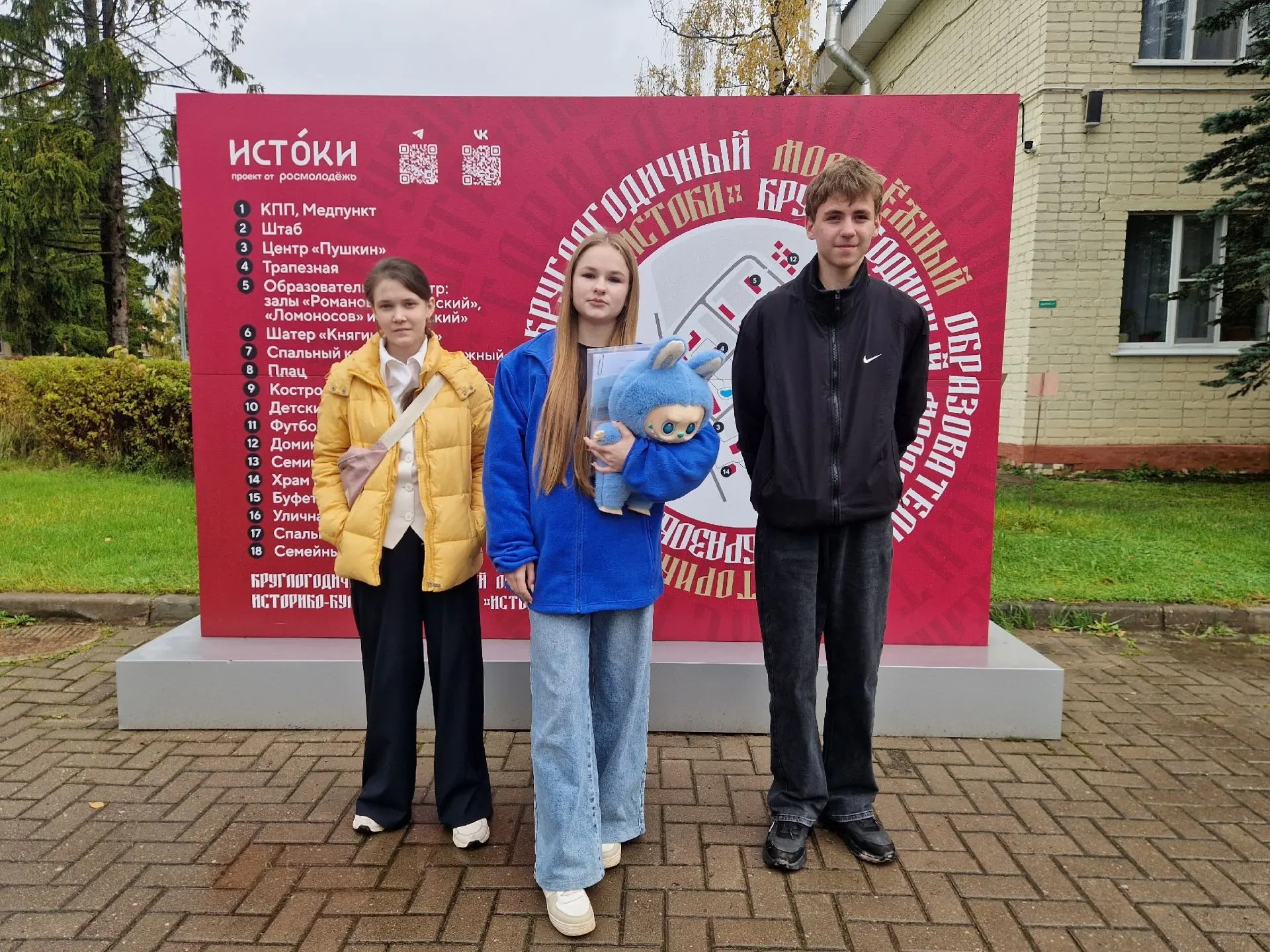 В Печорах проходит финал IV Всероссийской проектной школы «Наследие»