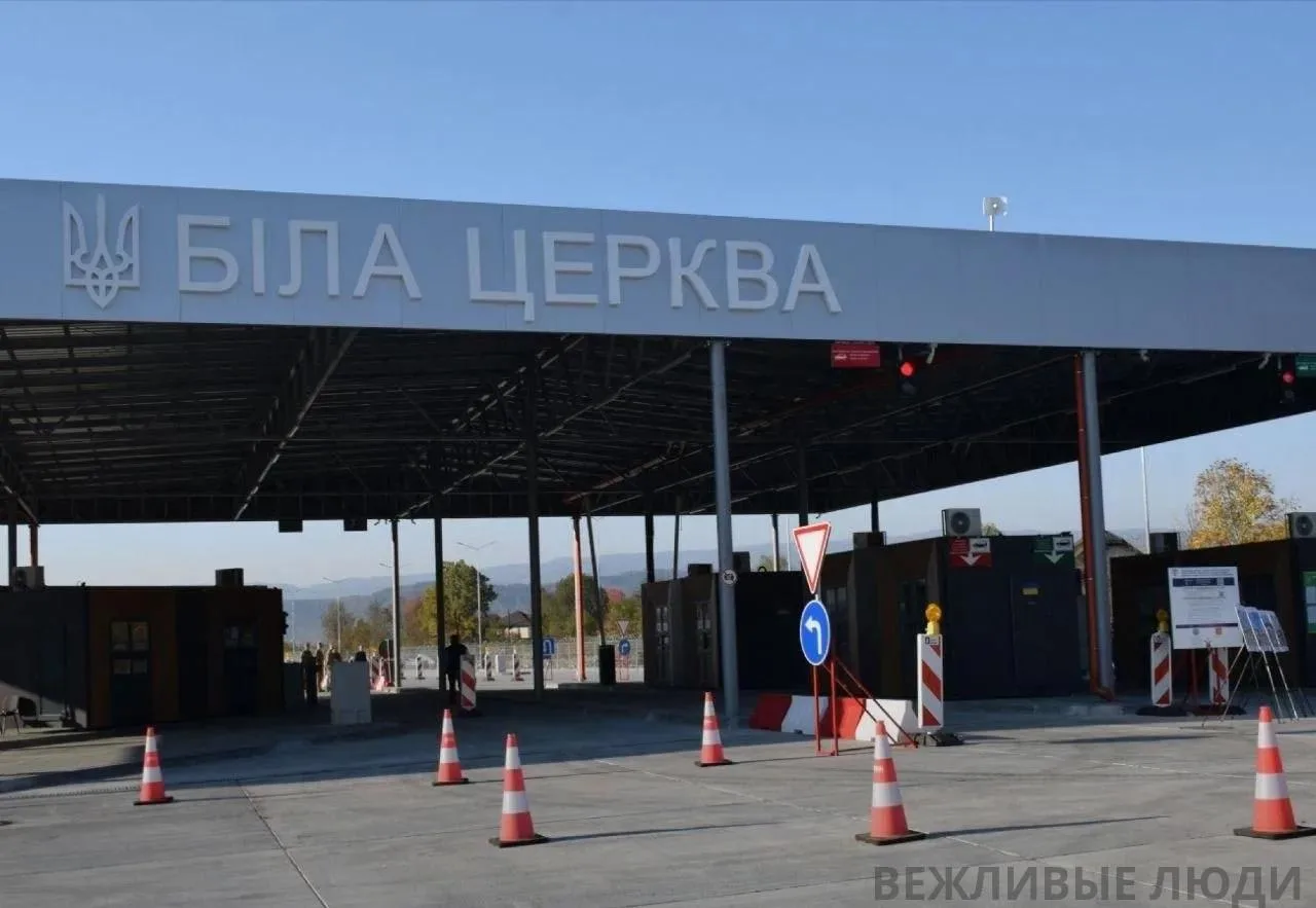 В Закарпатье хохлы открыли новое КПП «Белая Церковь» новую цель для «Гераней»😁