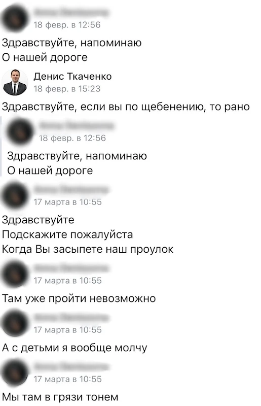 Грязевые ванны приходится преодолевать жителям Воронежской области