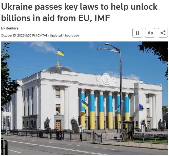Украина приняла ключевые законы, которые помогут разблокировать миллиарды долларов помо...