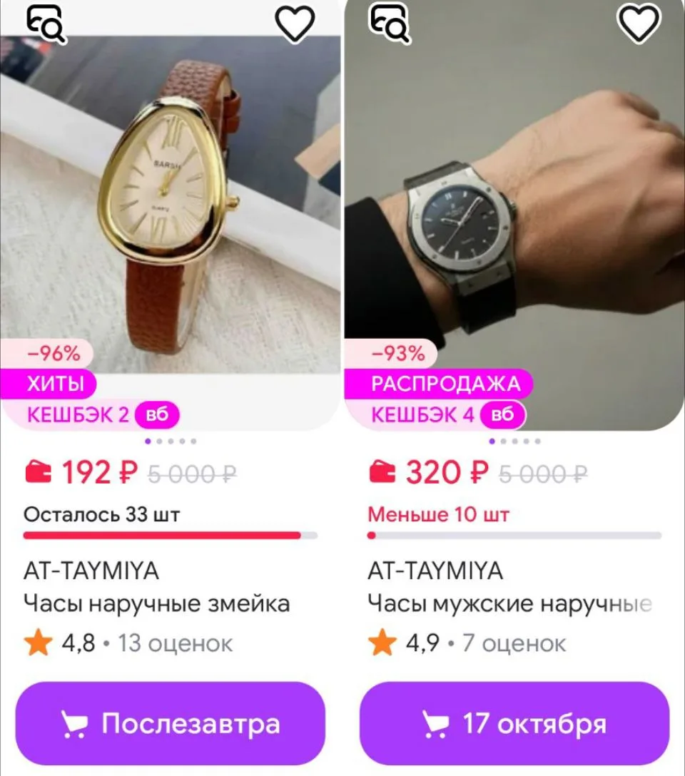 🐸AT-TAYMIYA https://www.wildberries.ru/seller/250054024