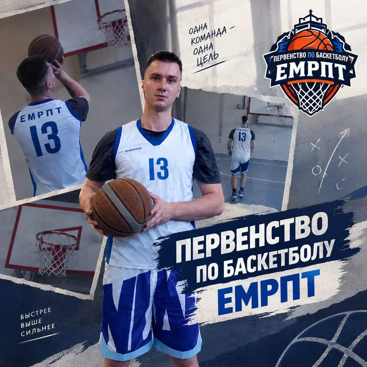 🎉 Сегодня, 12 октября, в Ейском морском рыбопромышленном техникуме с настоящим спортив...
