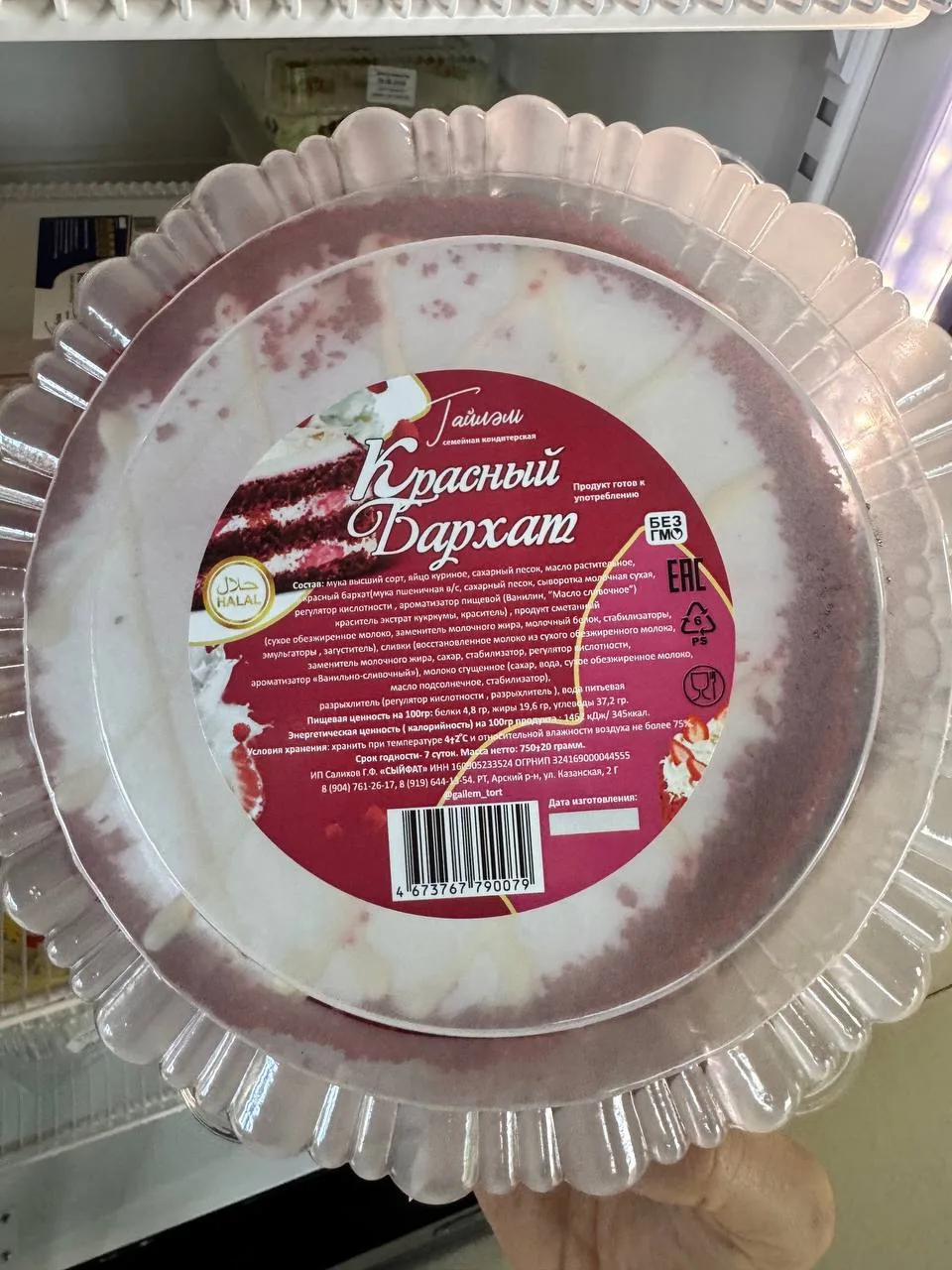🍰 СВЕЖАЯ ПОСТАВКА ТОРТИКОВ! 🍰