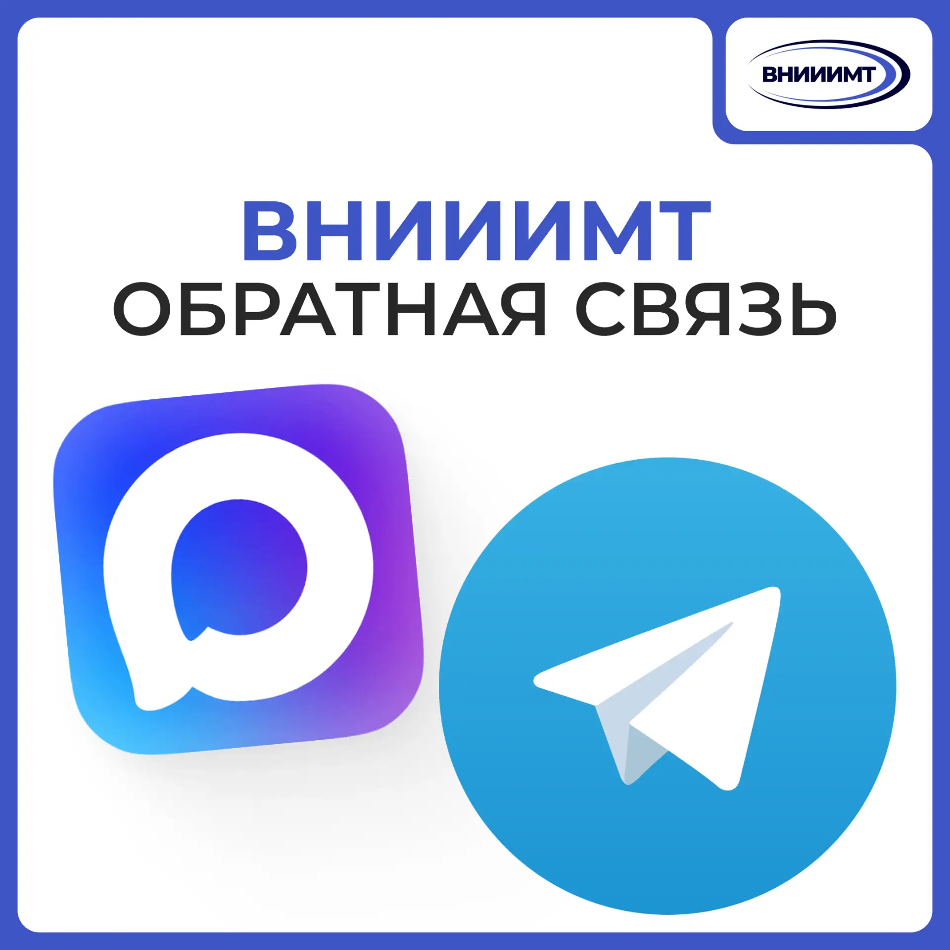 ⚠️ Чат-боты временно недоступны