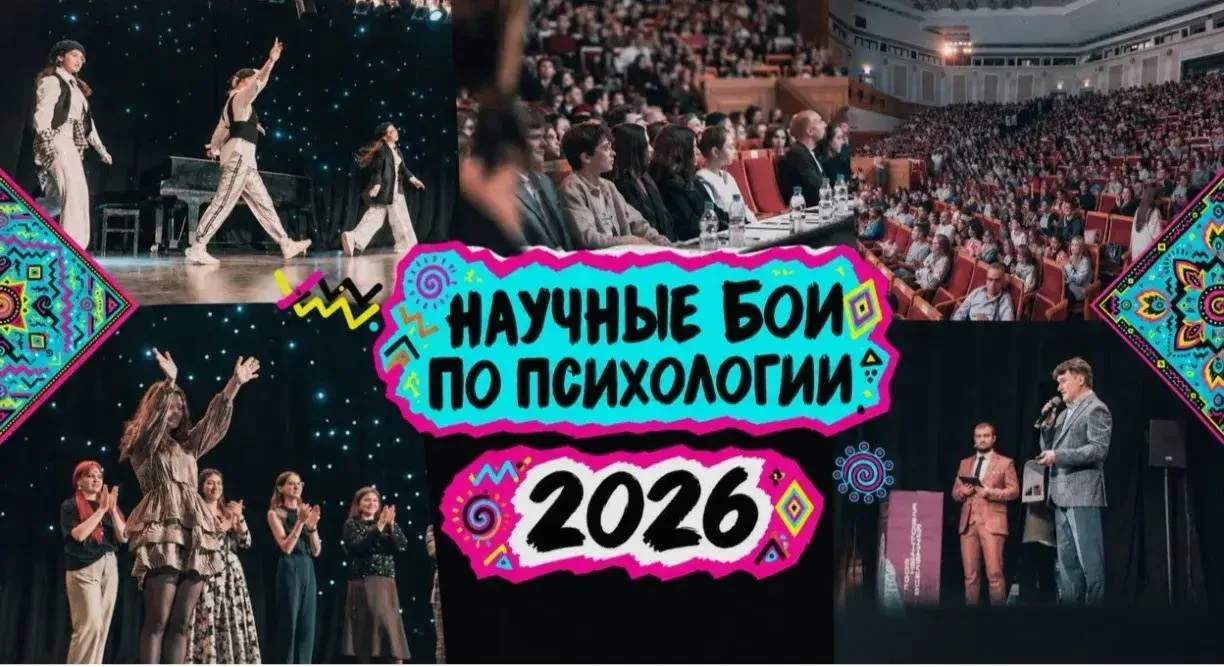 🧠 ПСИХОЛОГИЯ — ЭТО НАУКА, КОТОРАЯ УМЕЕТ УДИВЛЯТЬ!