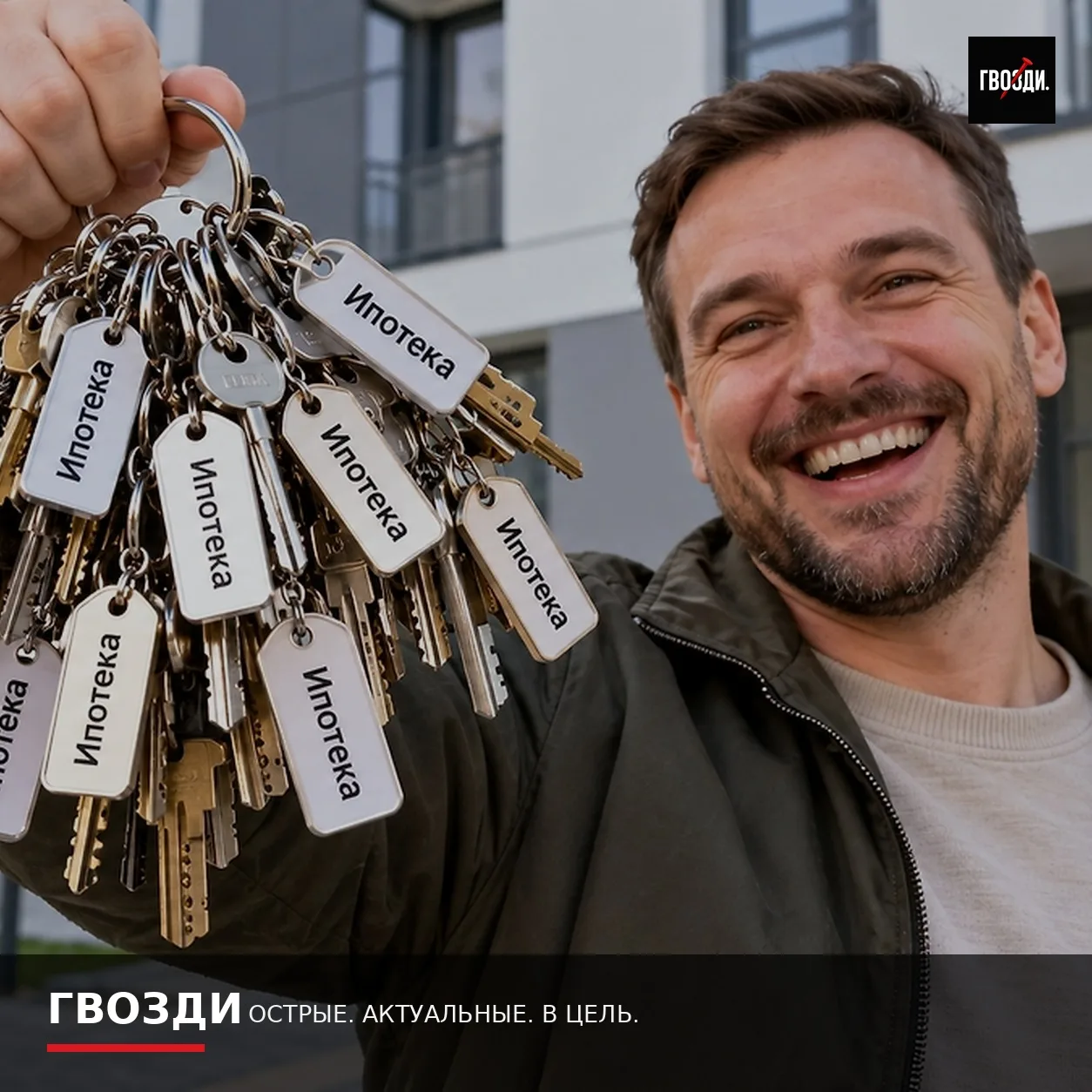 Закон не считает ипотеки, но банк быстро поставит предел