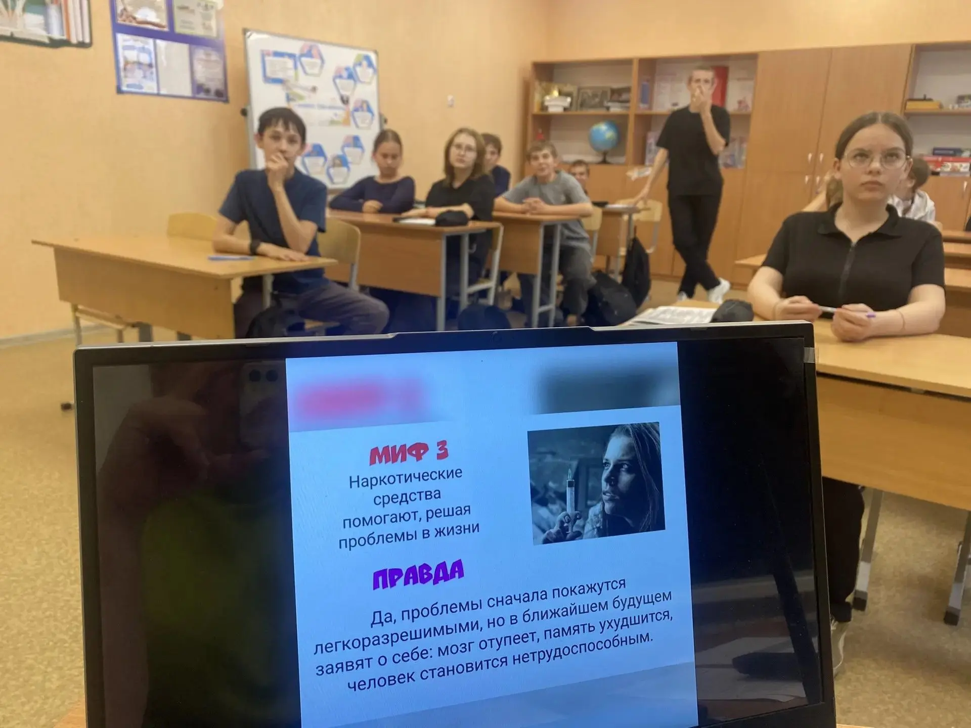 «Правда или миф?» — говорим о важном! 💬
