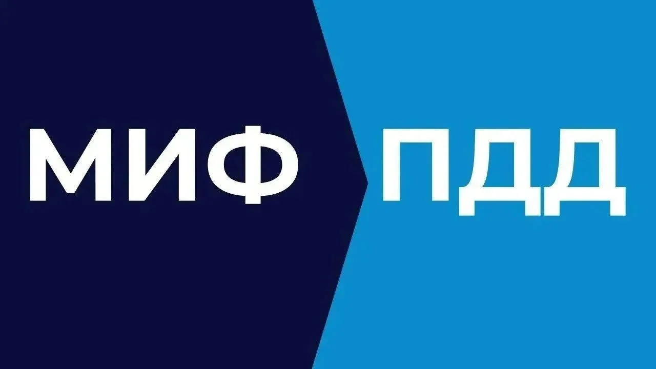 Днём для обозначения машины достаточно включить габаритные огни.