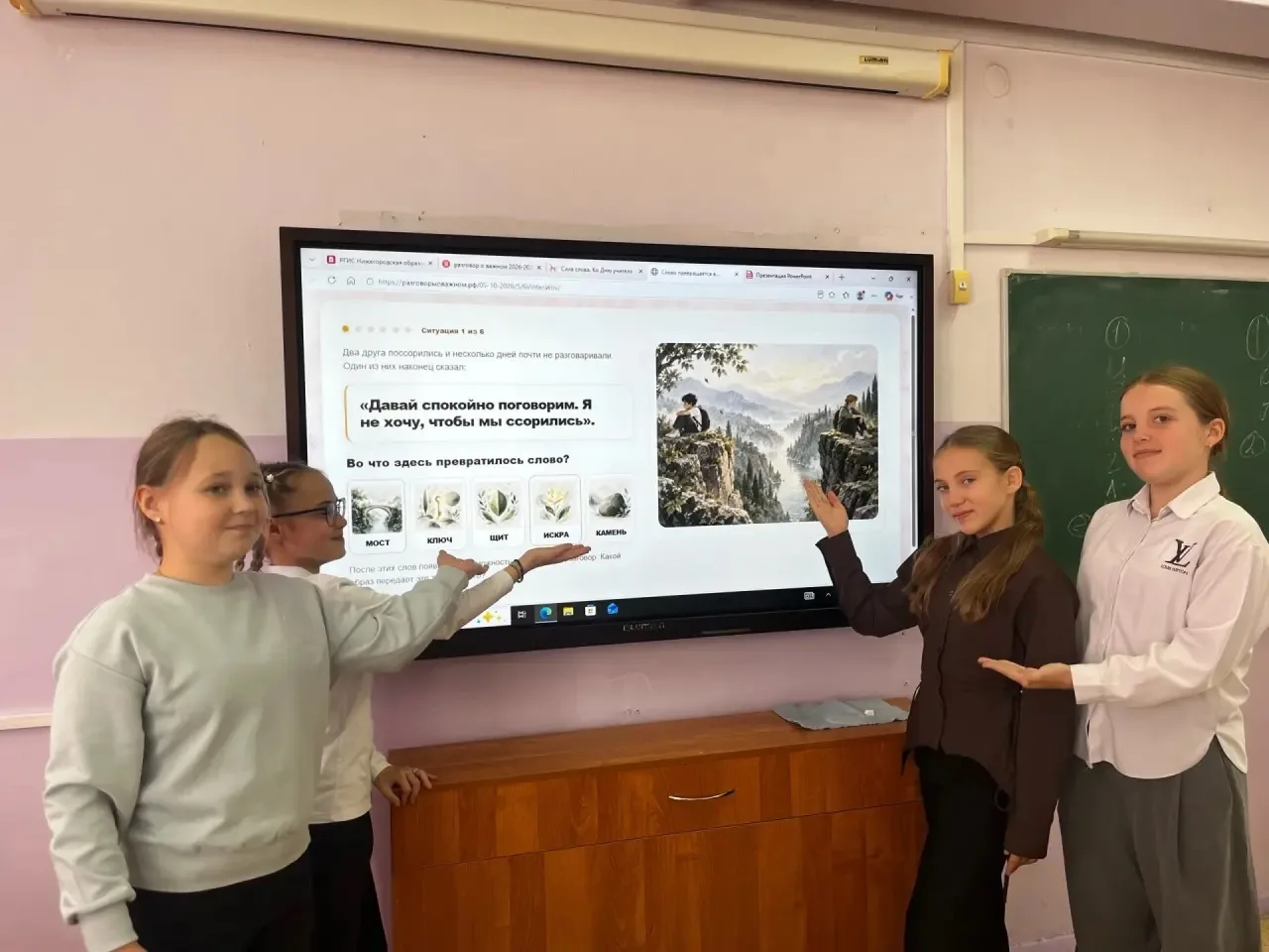 💢Разговоры о важном | 5 октября 2026 года💢
