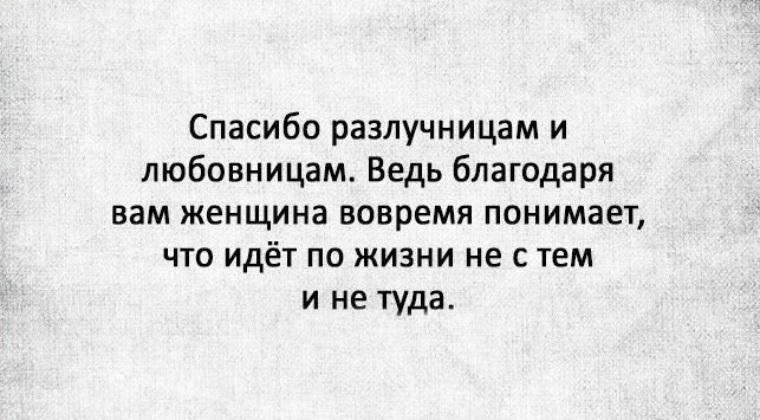 🥰 Почему мужчина так быстро «счастлив» с новой шаболдой делая для неё то, что не делал...