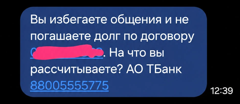 Судебные приставы взялись за должников