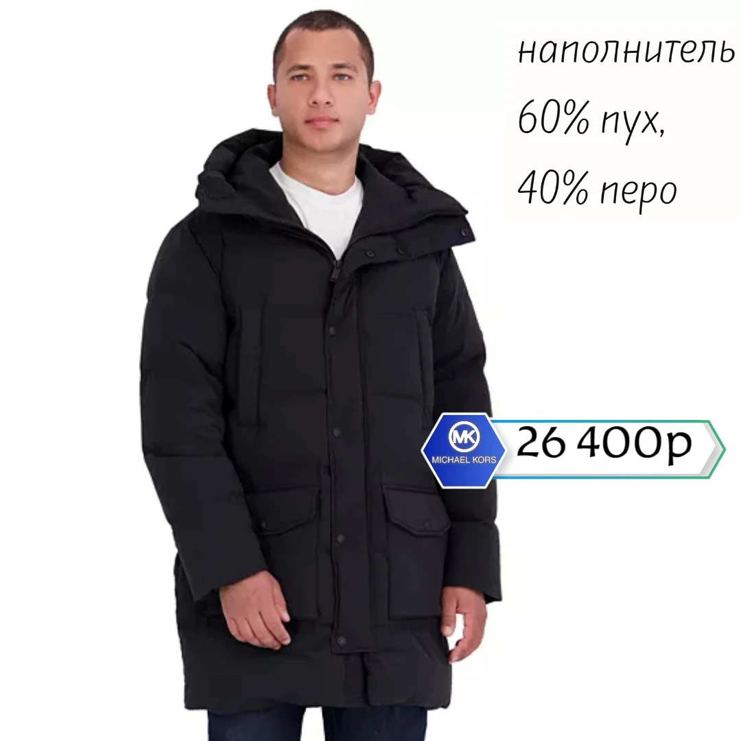 ❌ Грандиозный брендопад! ❌❌