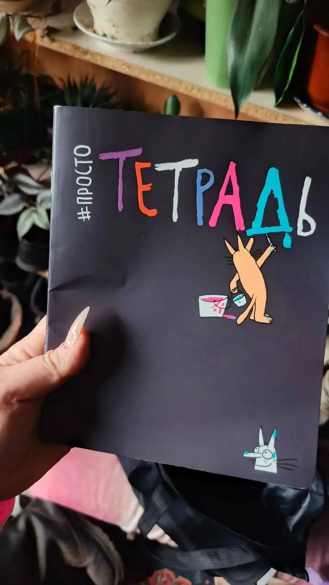 Соседи здравствуйте. Чей то ребёнок забыл вещи, вдруг кто узнает своё. Сумку оставили н...