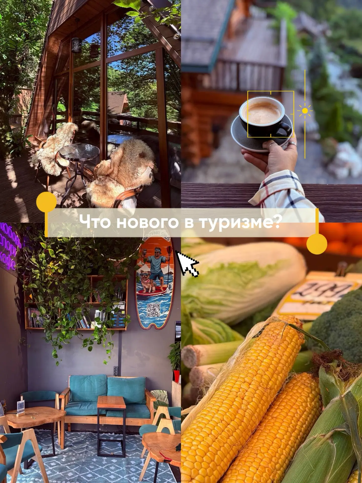 Что нового за прошедшую неделю?👩‍💻