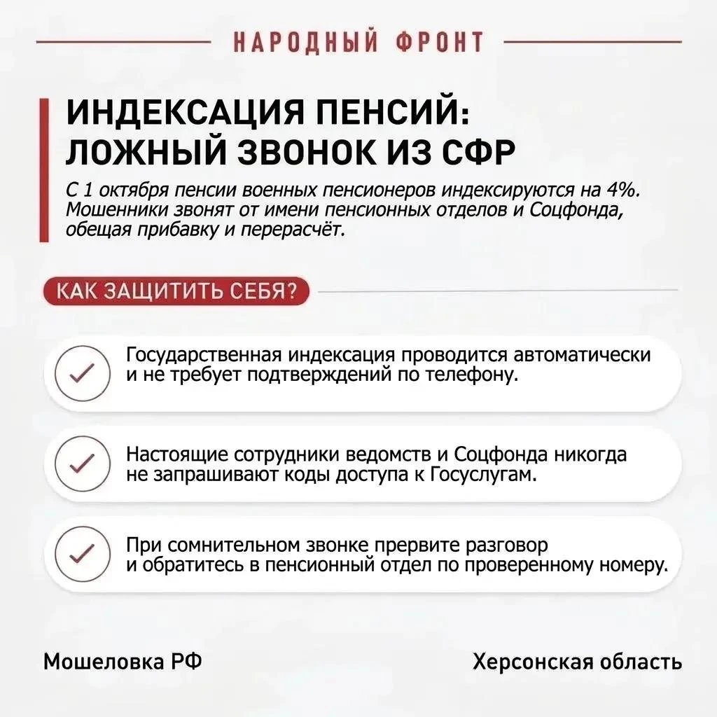 Вам прислали ссылку на "закрытый канал" к распродажам? Не вводите данные карты: это мош...
