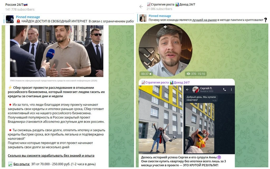 «Сбер преследует благодетеля»: в ловушку заманивают фальшивыми новостями