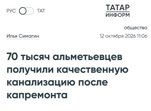 остальные на улицу пока