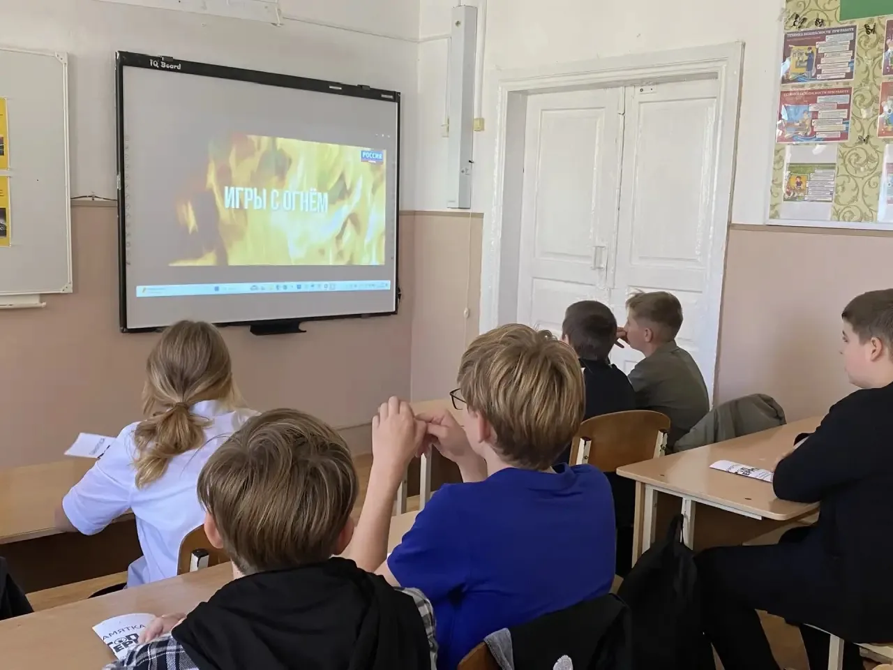 🔥 «Игры с огнем»: урок, который может спасти жизнь