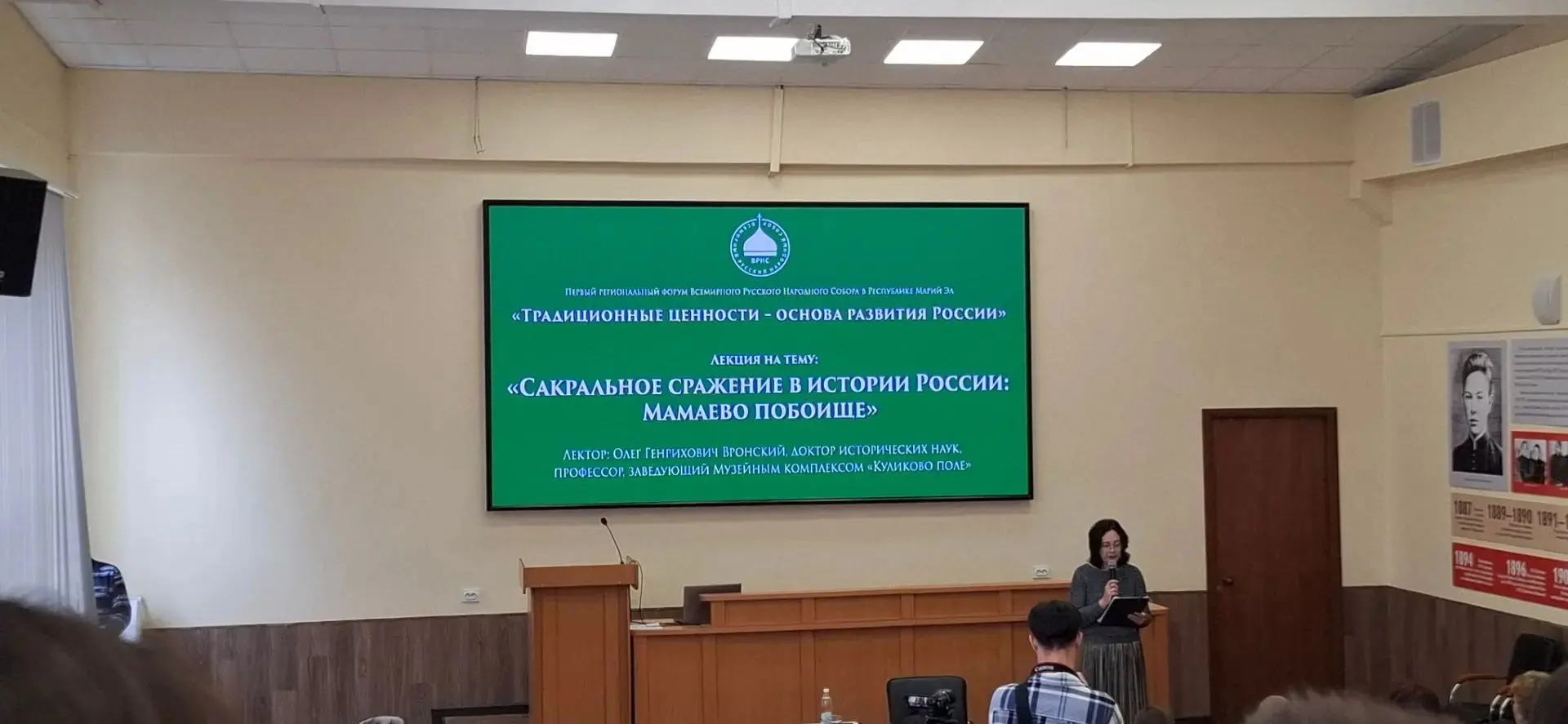 ✒️15 октября в Марийском государственном университете состоялись лекция профессора Олег...