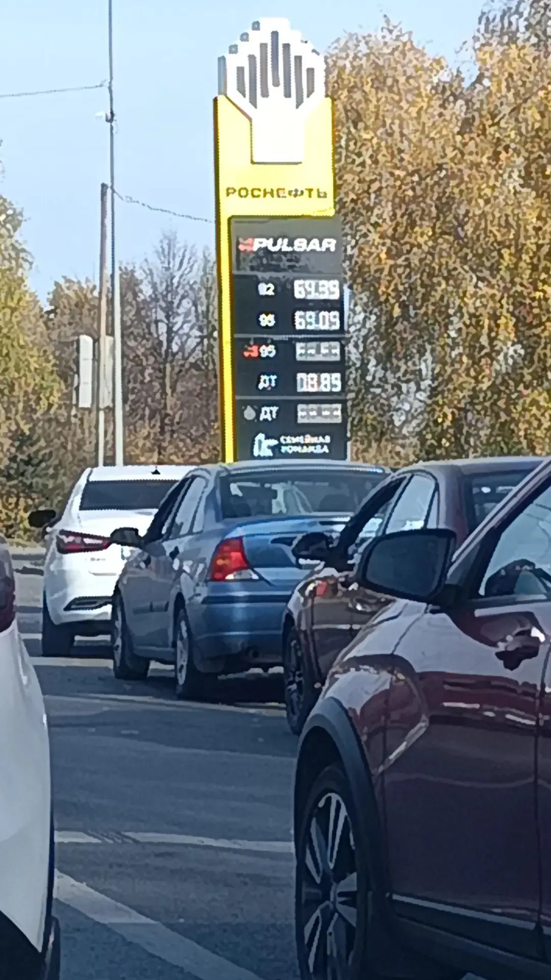 Кривозерье