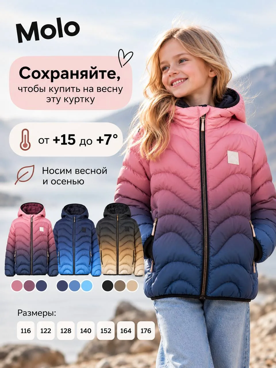 Новая расцветка — розовый градиент🌸