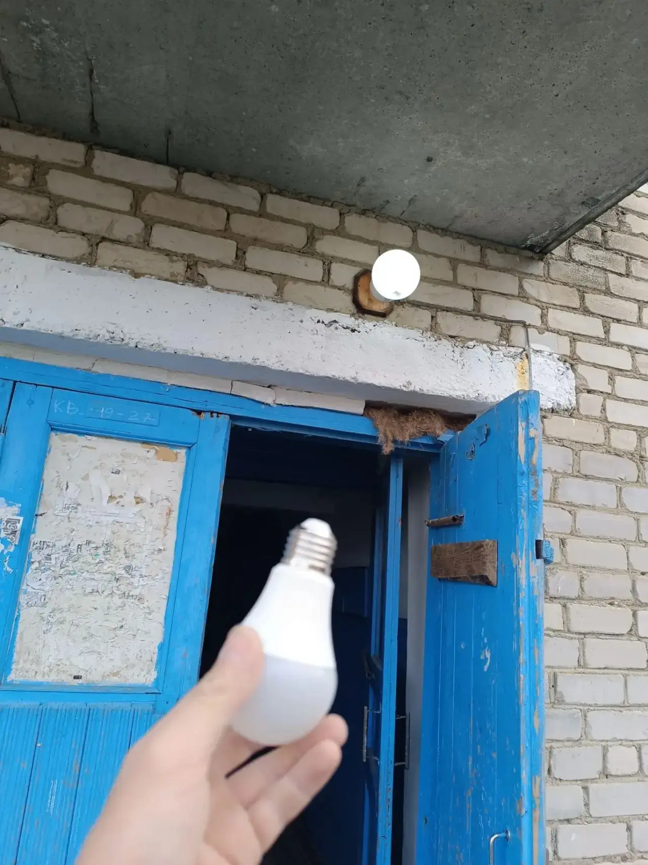 14.10.2026 г. На ул. Мира, д. 16 кв. 1 пробили засор канализации под полом. На ул. Бажо...