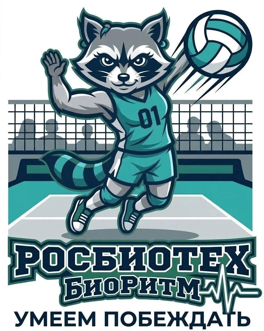 Сегодня играем! И не с кем-нибудь, а с нашими старыми друзьями! 🏐