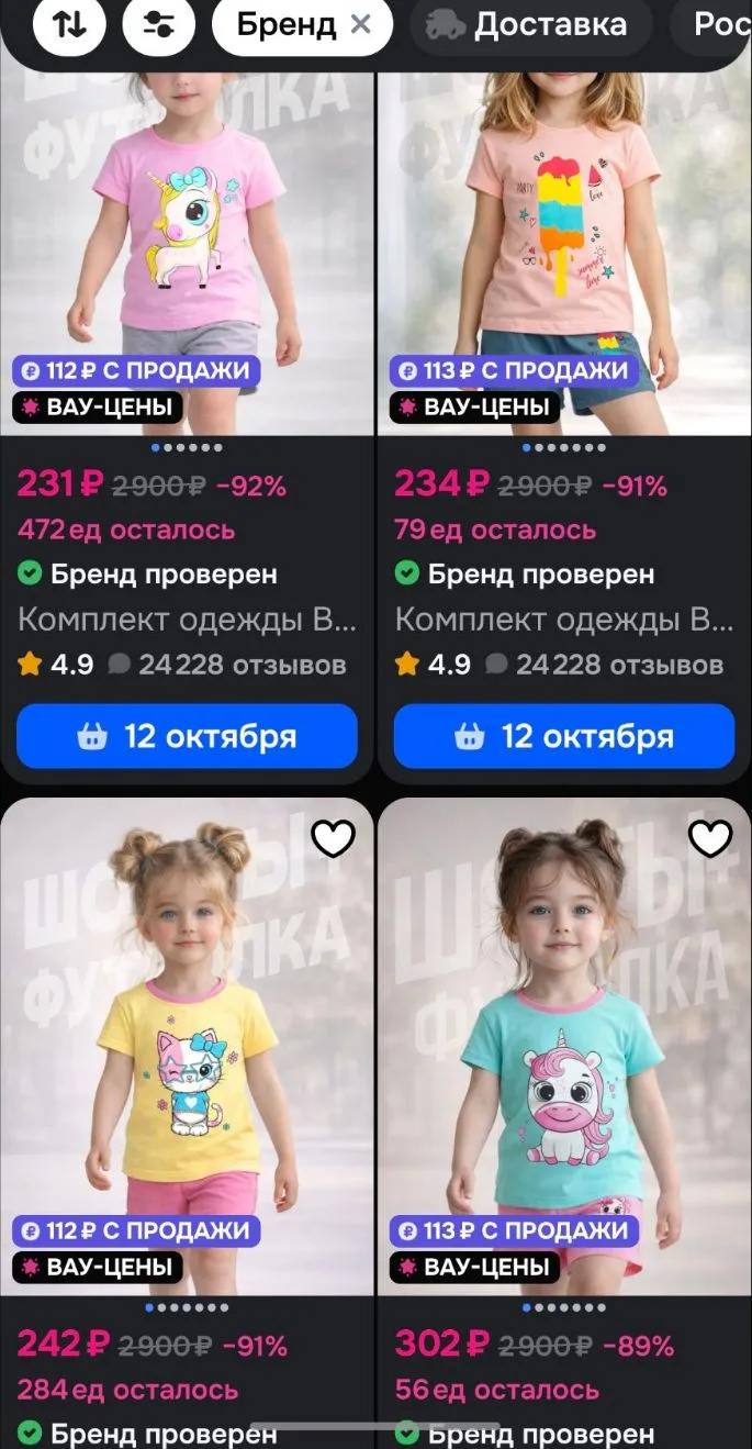 https://ozon.ru/t/NsKSTcR