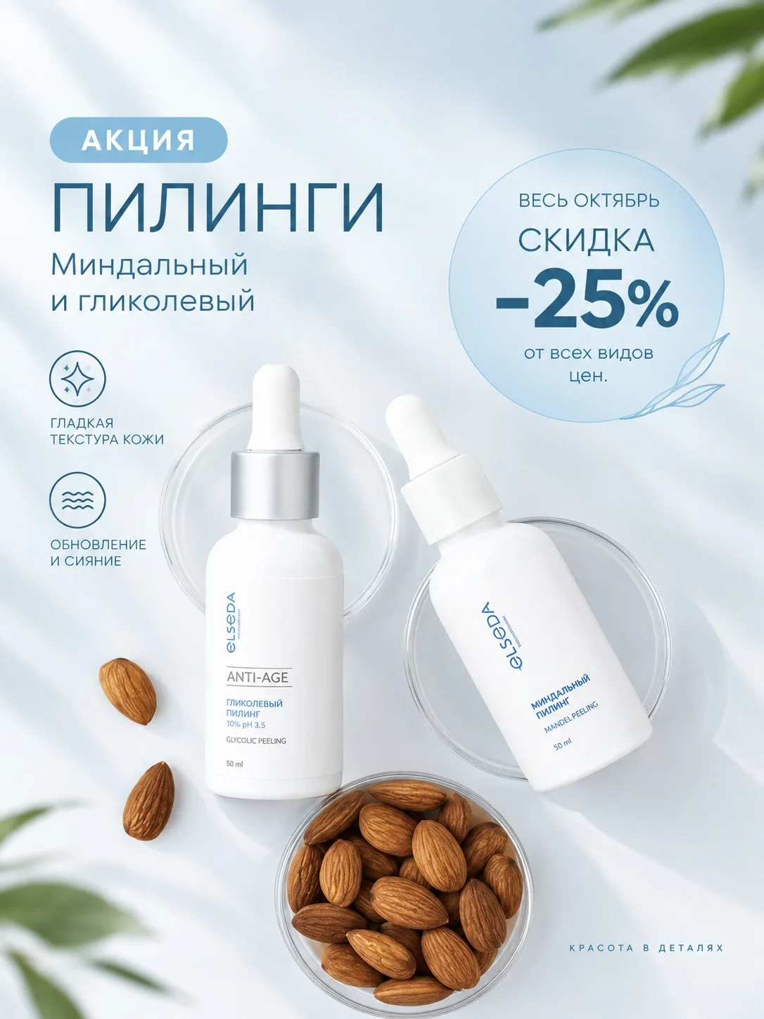 🍁🍁🍁ОКТЯБРЬСКИЕ ВЫГОДНЫЕ ПРЕДЛОЖЕНИЯ 🍁🍁🍁