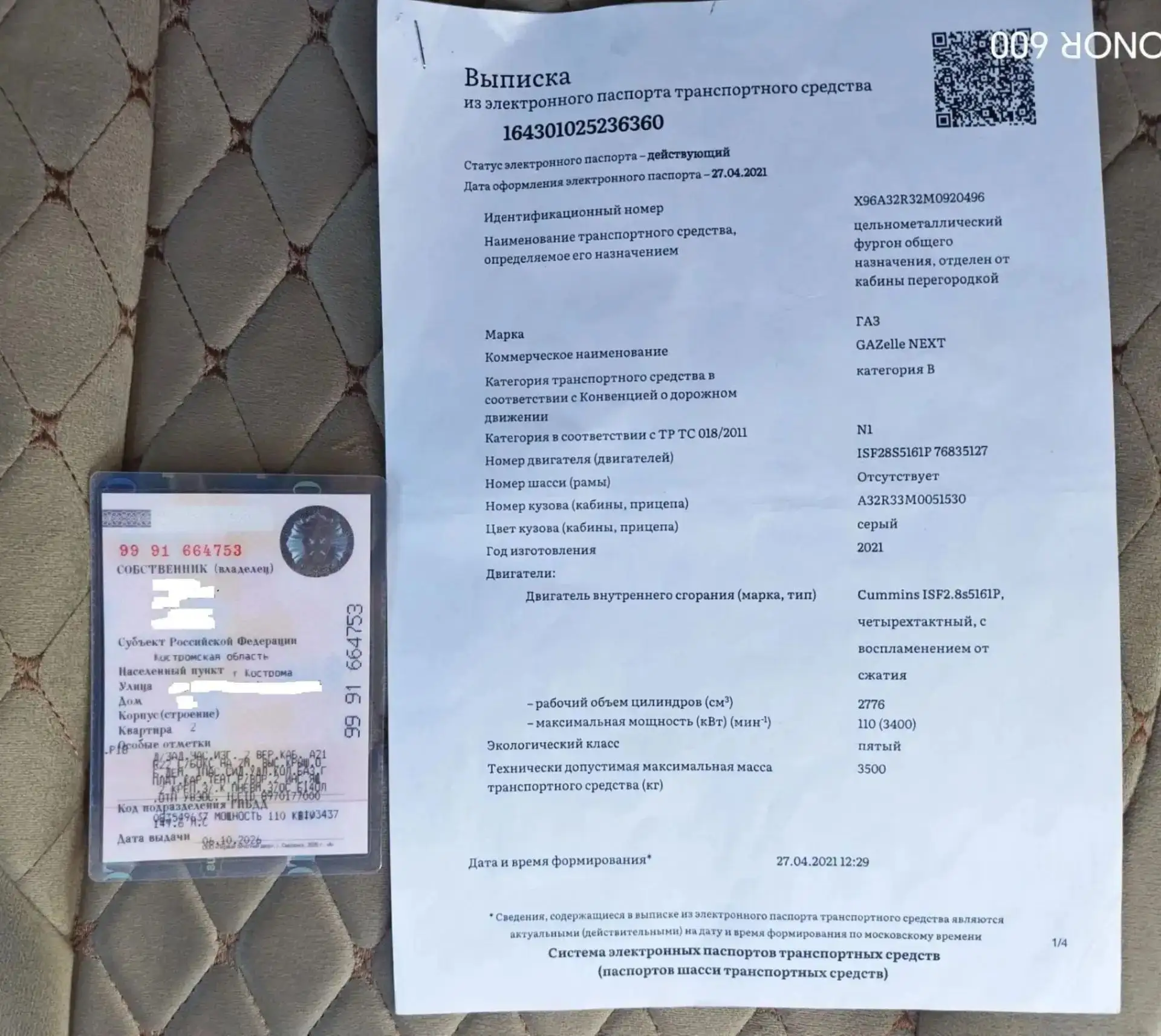 ❗️❗️❗️❗️❗️❗️❗️❗️❗️❗️  СЕНСАЦИЯ ОТ ЛИДЕРАВТО