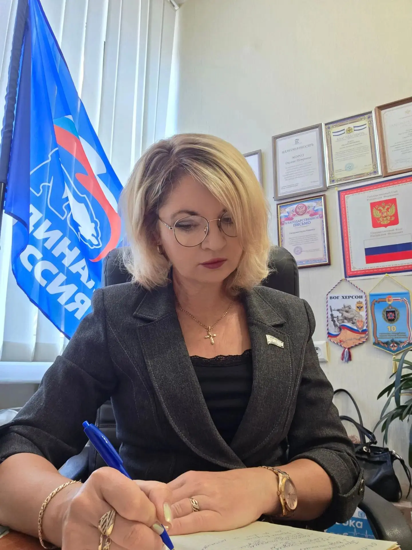 Приняла участие в селекторном совещании в качестве координатора партийного проекта «Еди...