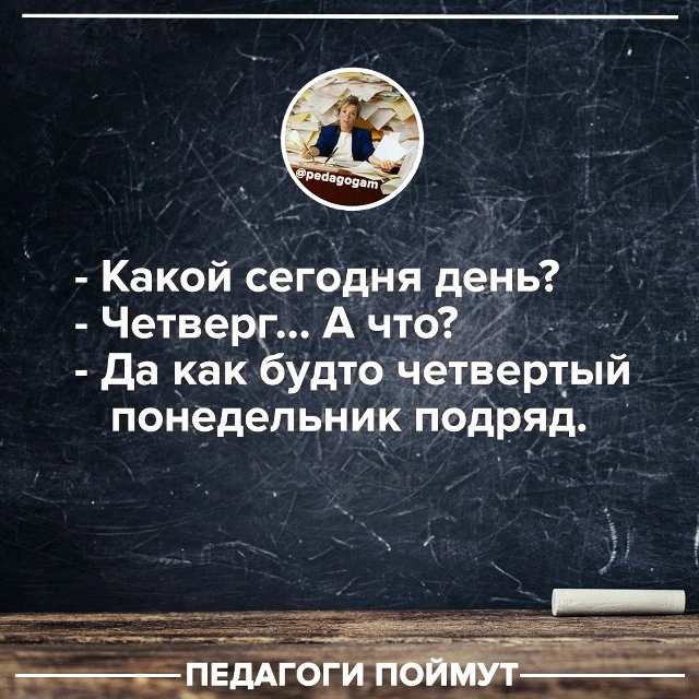 Есть такое?🙃