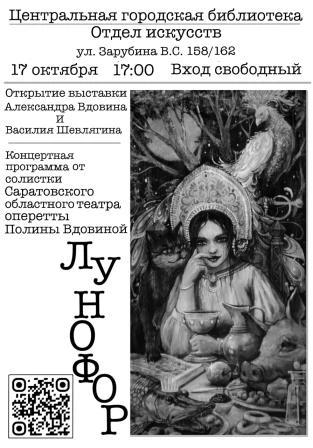 Планируем выход: афиша
