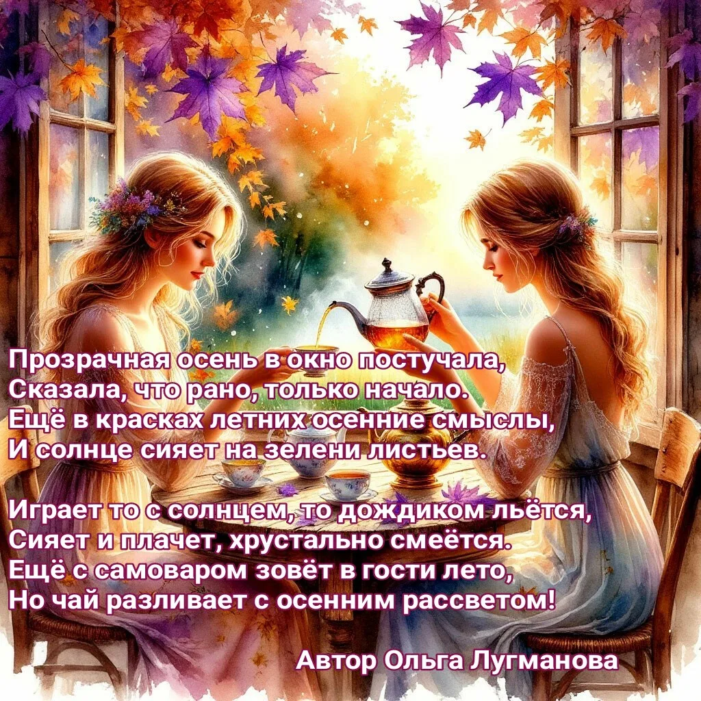 Сегодня навеяло) Делюсь.