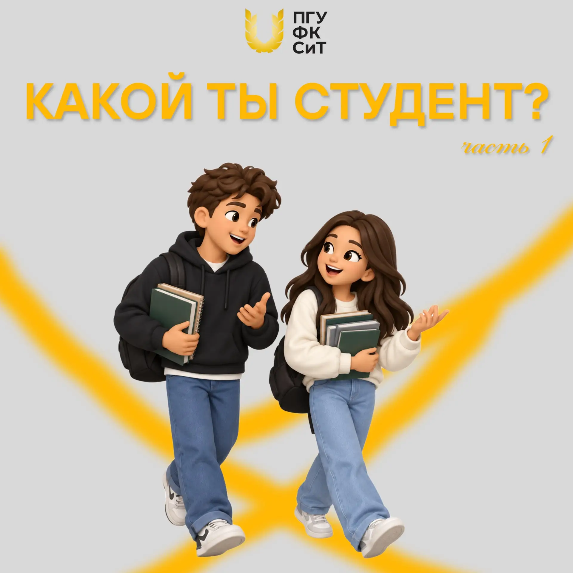 Хочется спать, нужно доделать все задания, понять, что задали на завтра – это то, с чем...