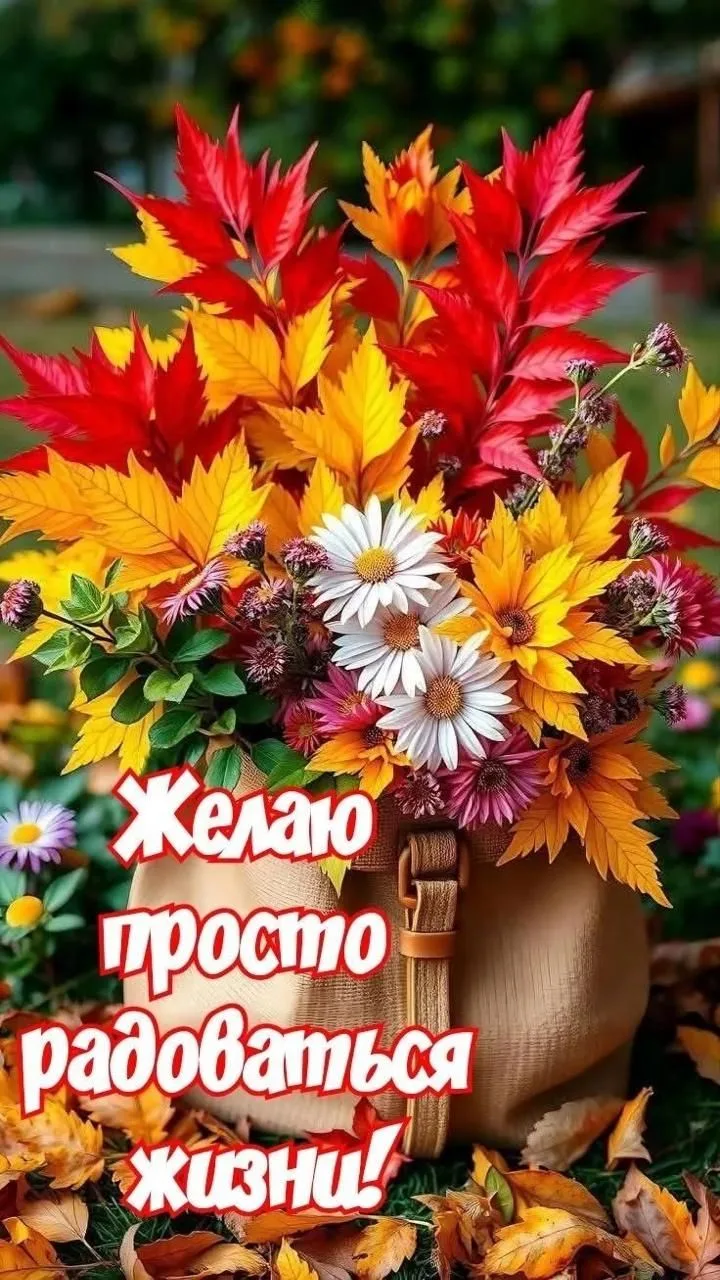 Заходи за хорошим настроением! 👉Подписаться!