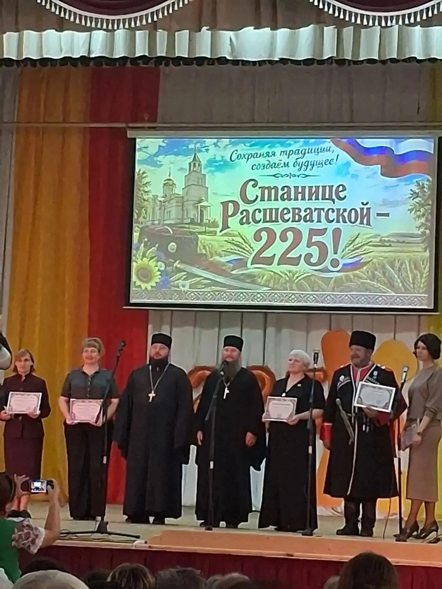 225 лет станице Расшеватской: под Покровом Пресвятой Богородицы.