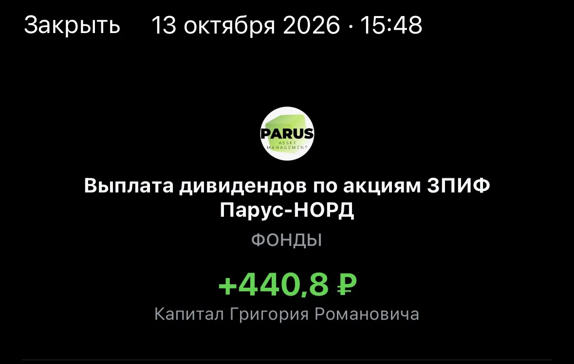 Всем привет! Я тут немного пропал, работы много)