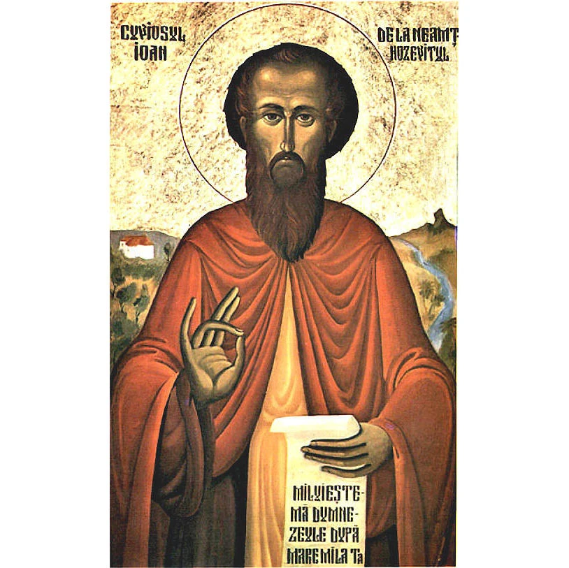 Поздравляем Ивана (прп. Иоанн Хозевит).