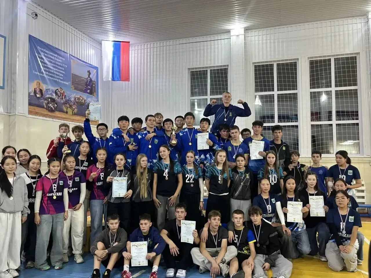 📢Прошел межрайонный