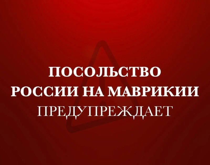 ‼️ Внимание. Это важно